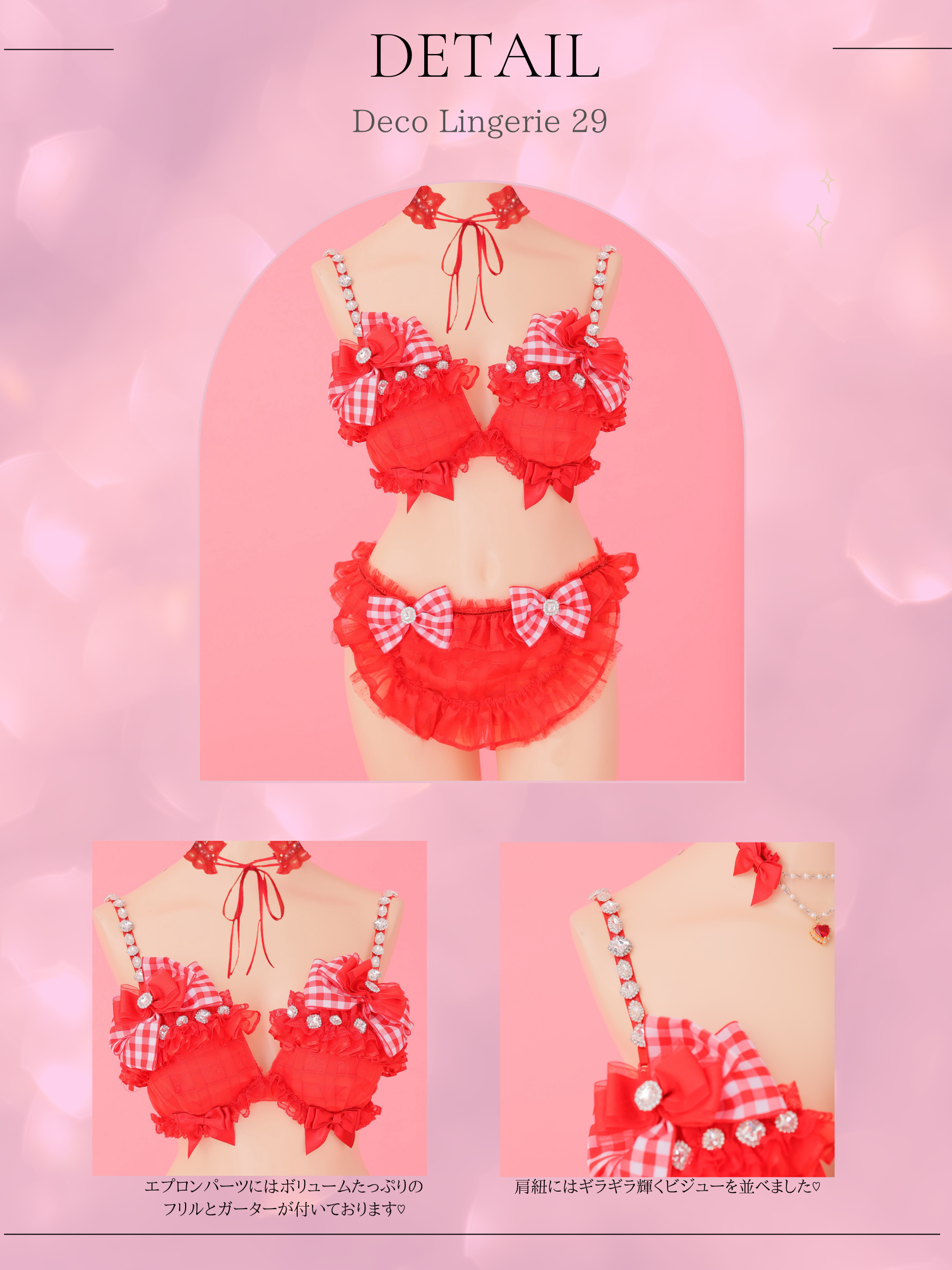 Deco Lingerie 29 (DL29)