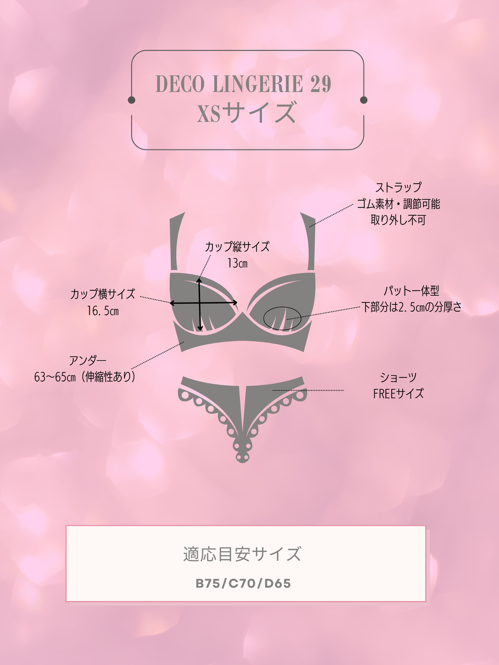 Deco Lingerie 29 (DL29)