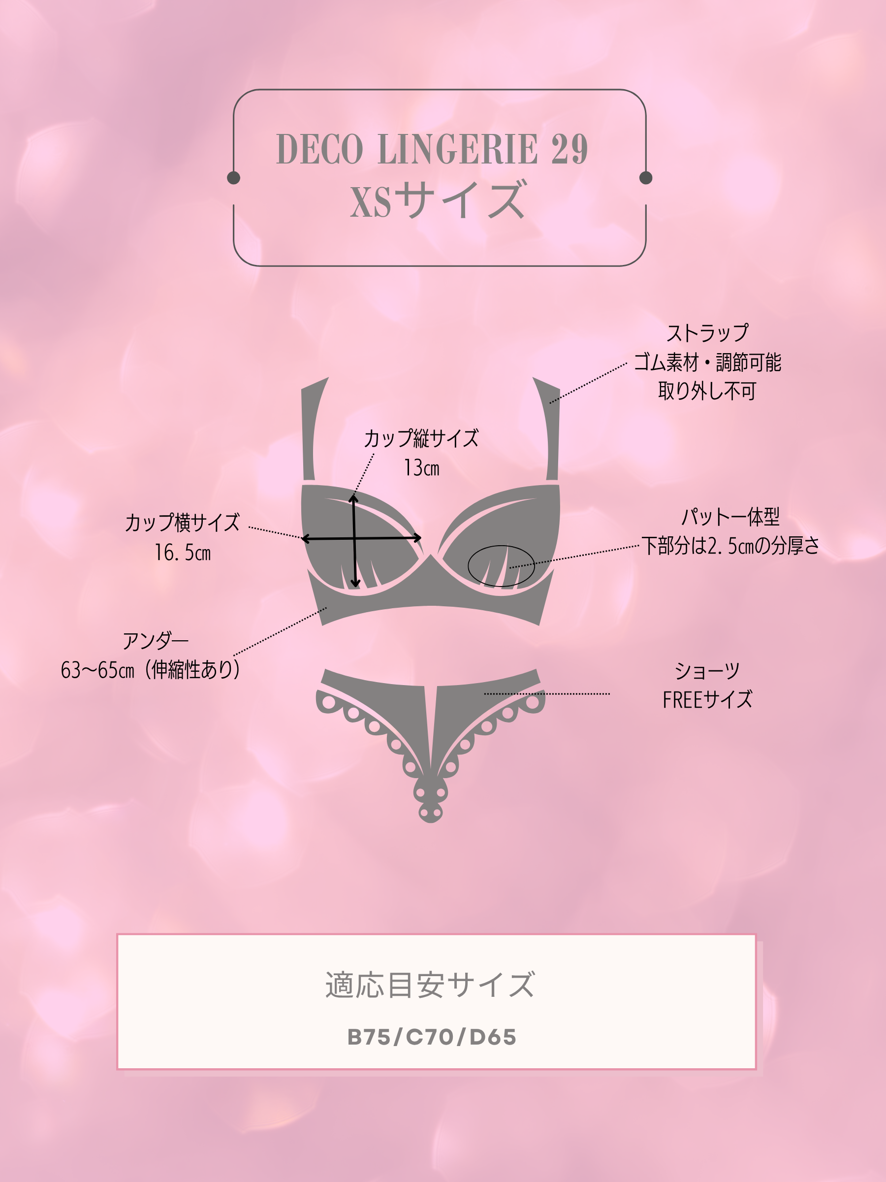 Deco Lingerie 29 (DL29)