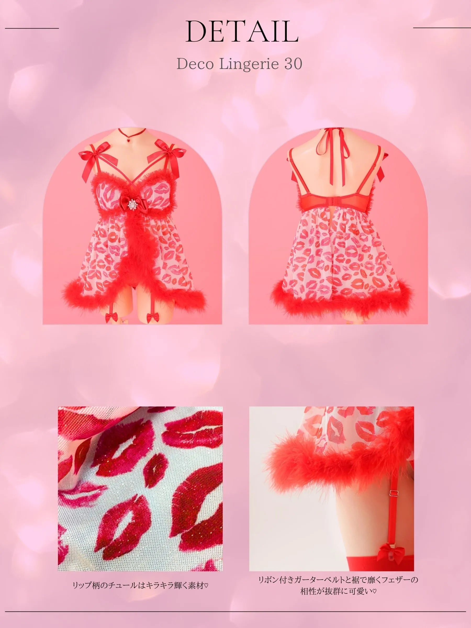 Deco Lingerie 30 (DL30)(A1)