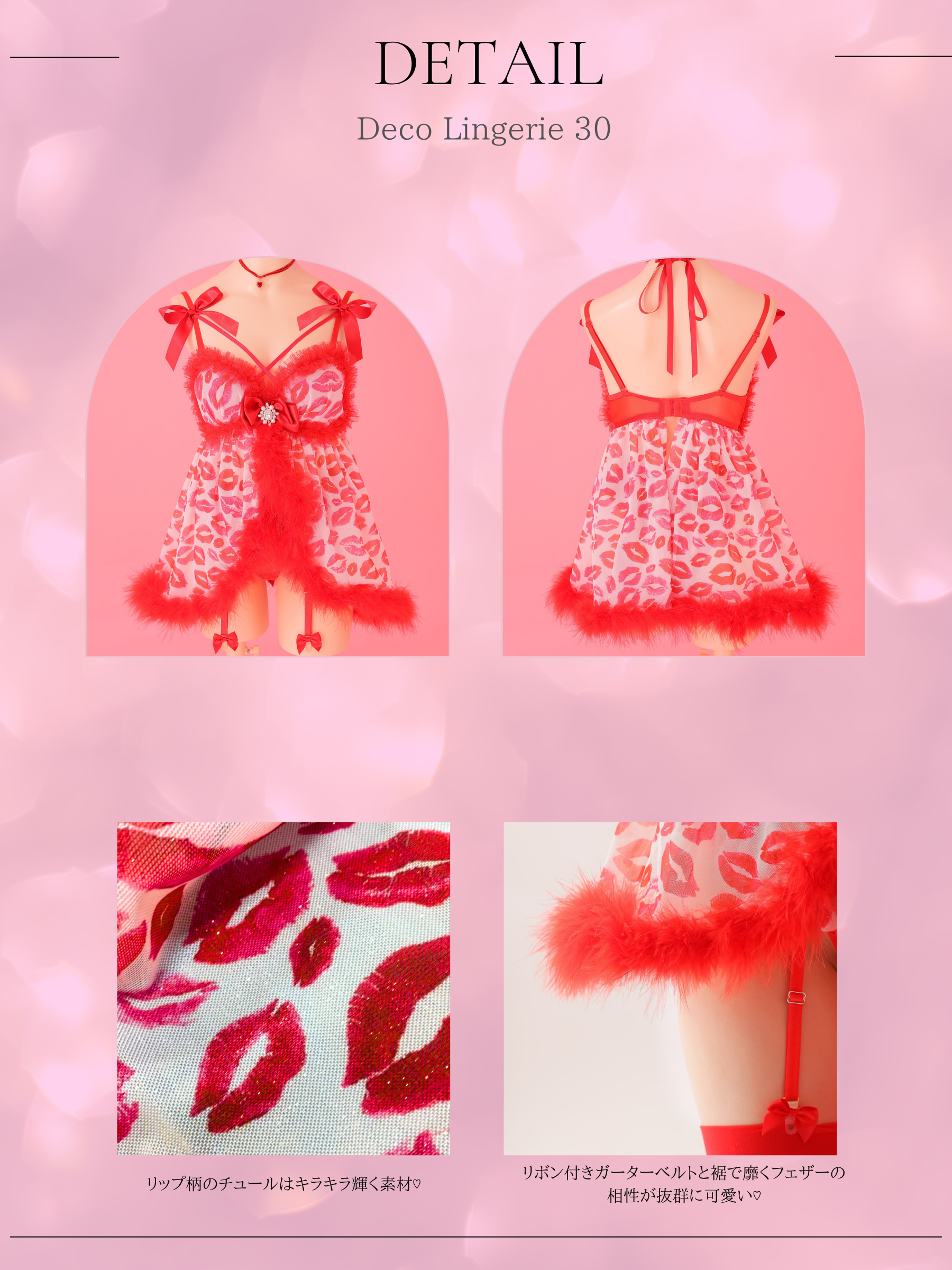 Deco Lingerie 30 (DL30)(A1)
