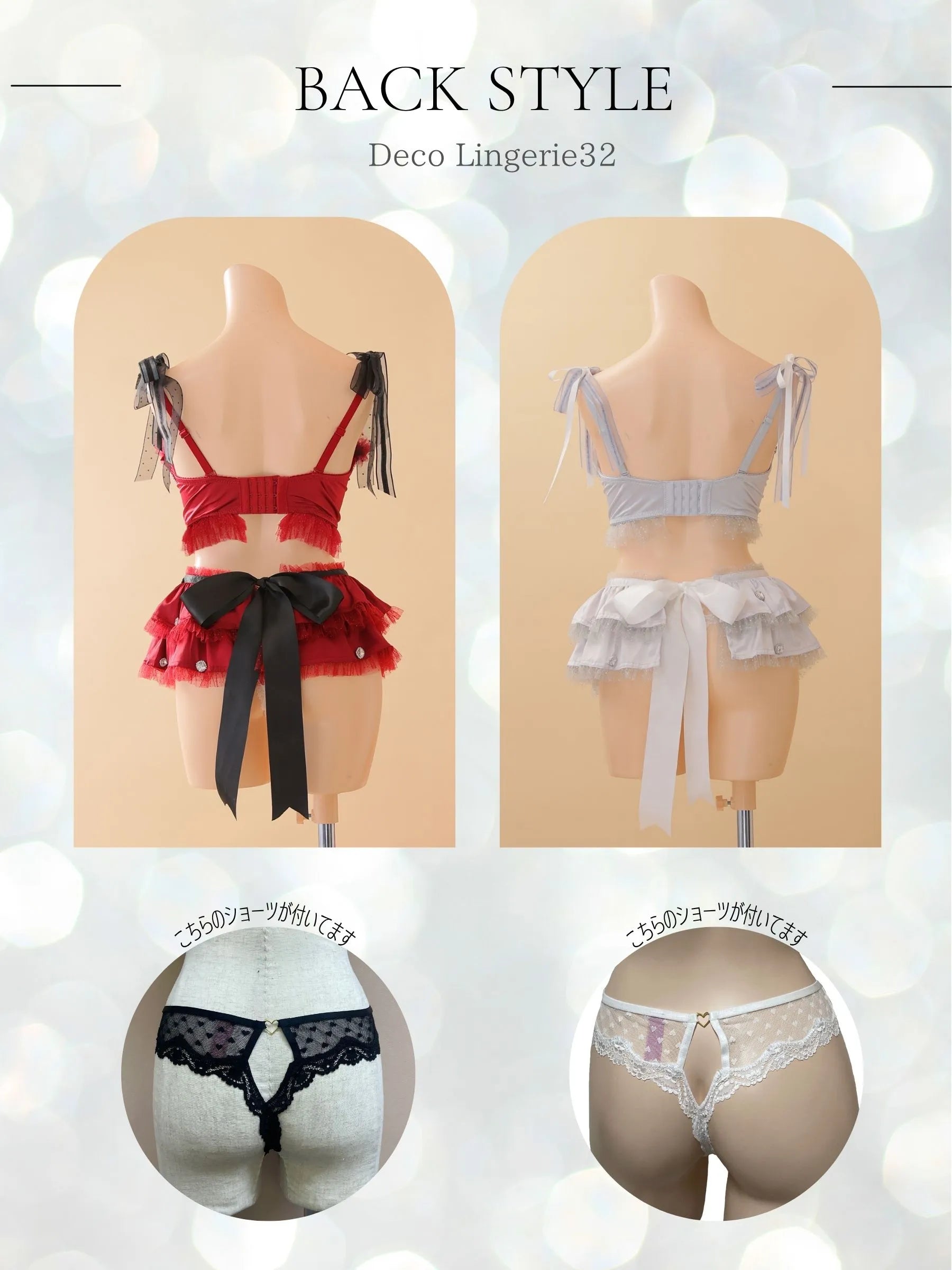 Deco Lingerie 32(DL32)