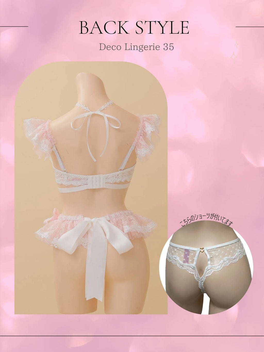 Deco Lingerie 35(DL35) (A1)