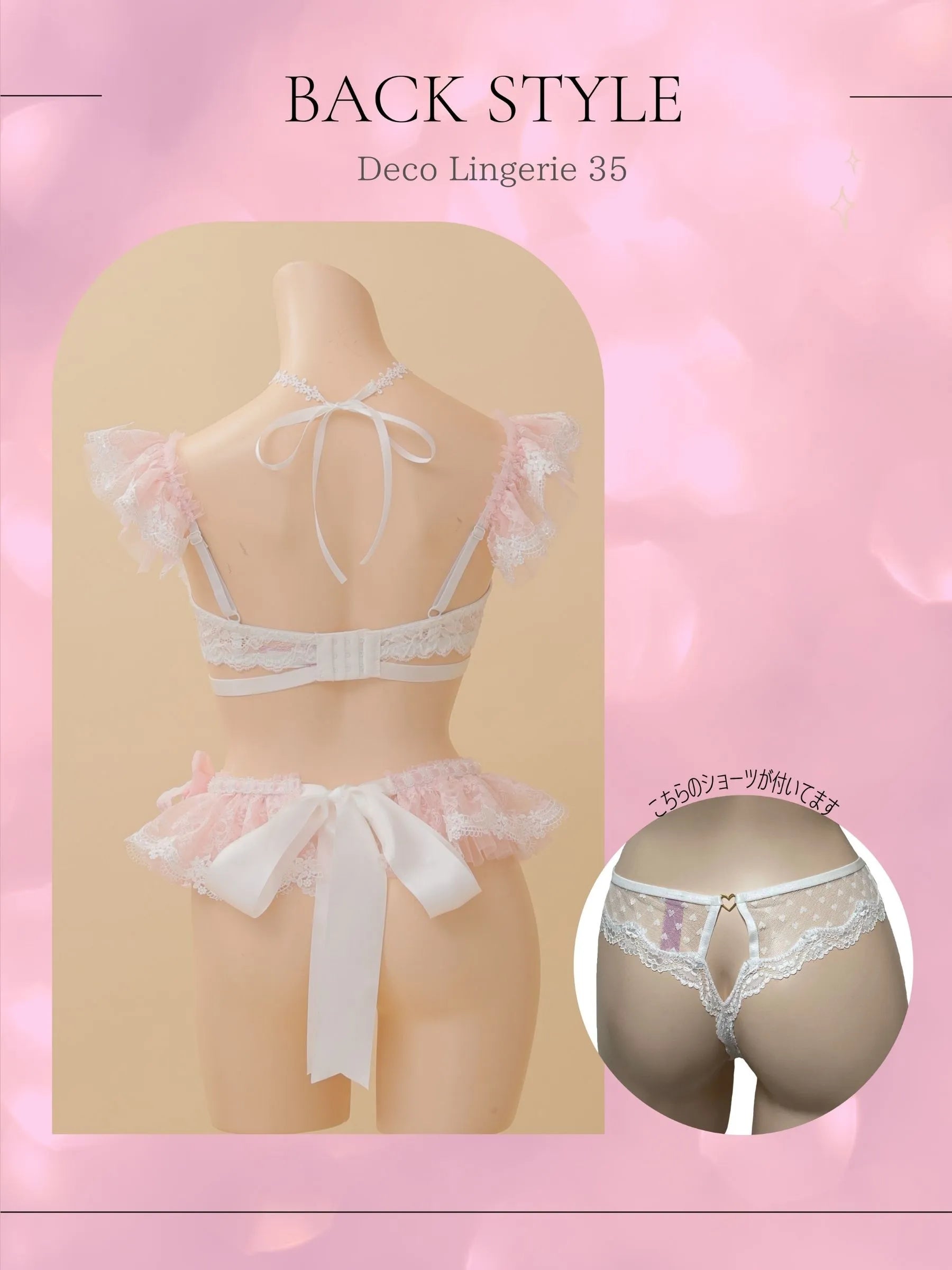 Deco Lingerie 35(DL35) (A1)