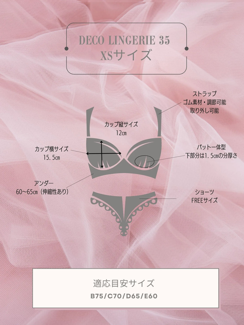 Deco Lingerie 35(DL35) (A1)