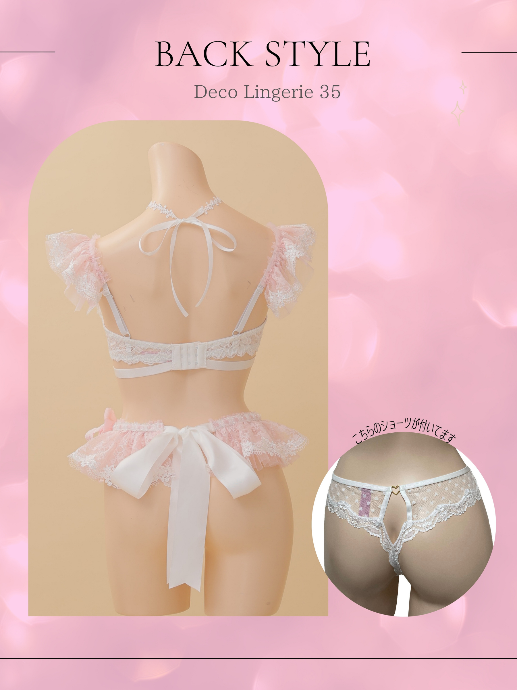 Deco Lingerie 35(DL35) (A1)