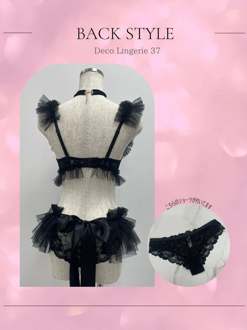 Deco Lingerie 37  (DL37)(A1)