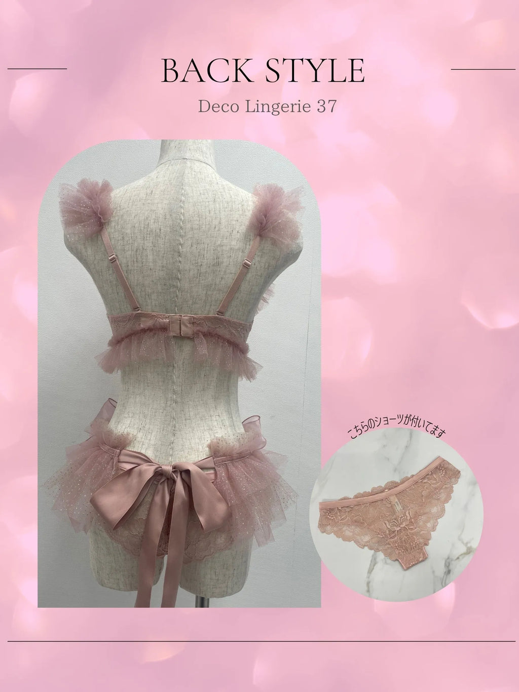 Deco Lingerie 37  (DL37)(A1)