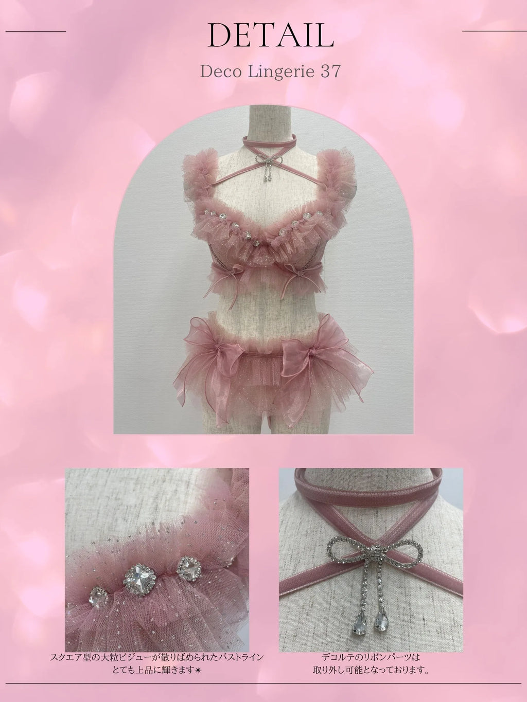 Deco Lingerie 37  (DL37)(A1)