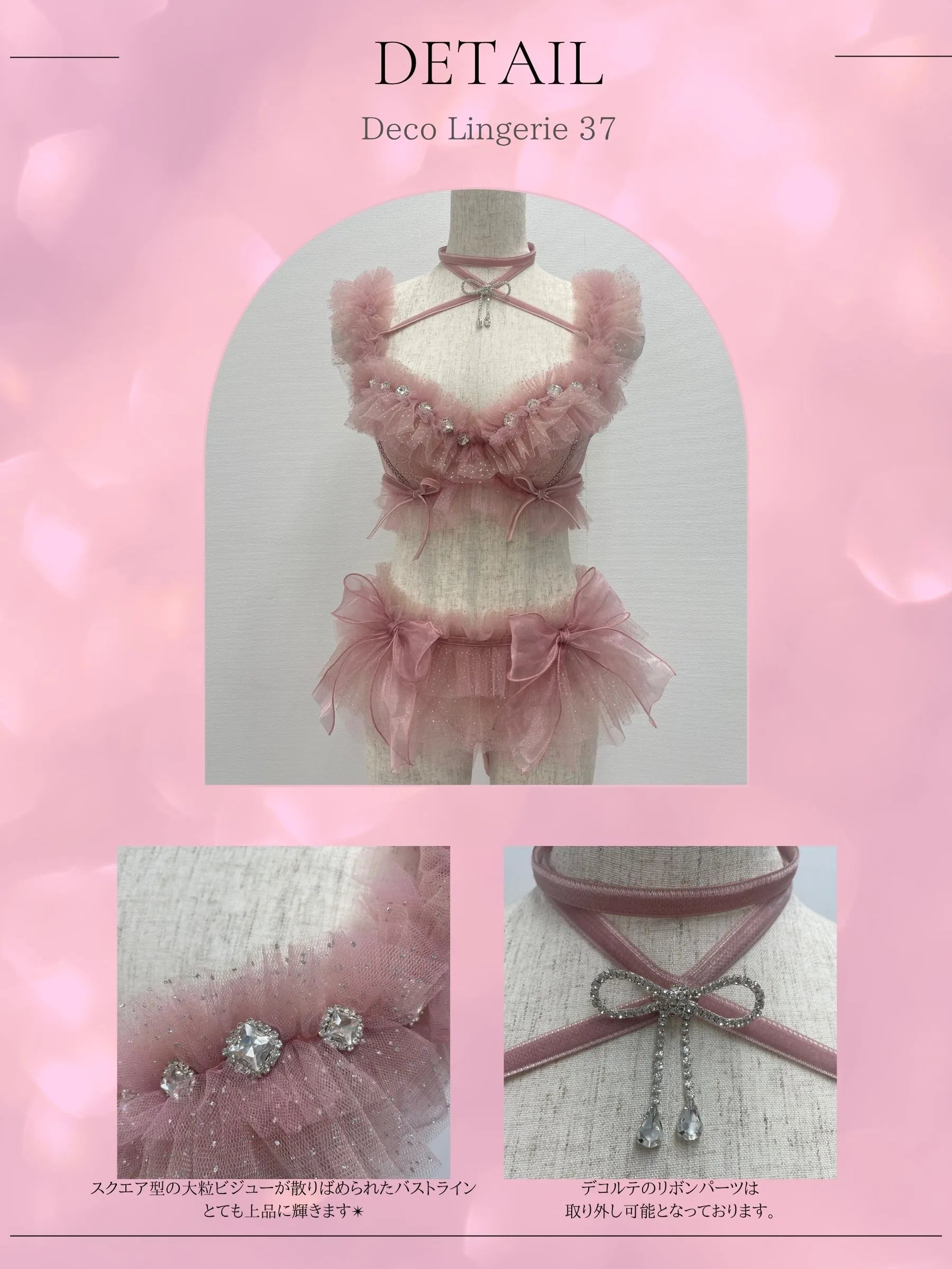 Deco Lingerie 37  (DL37)(A1)