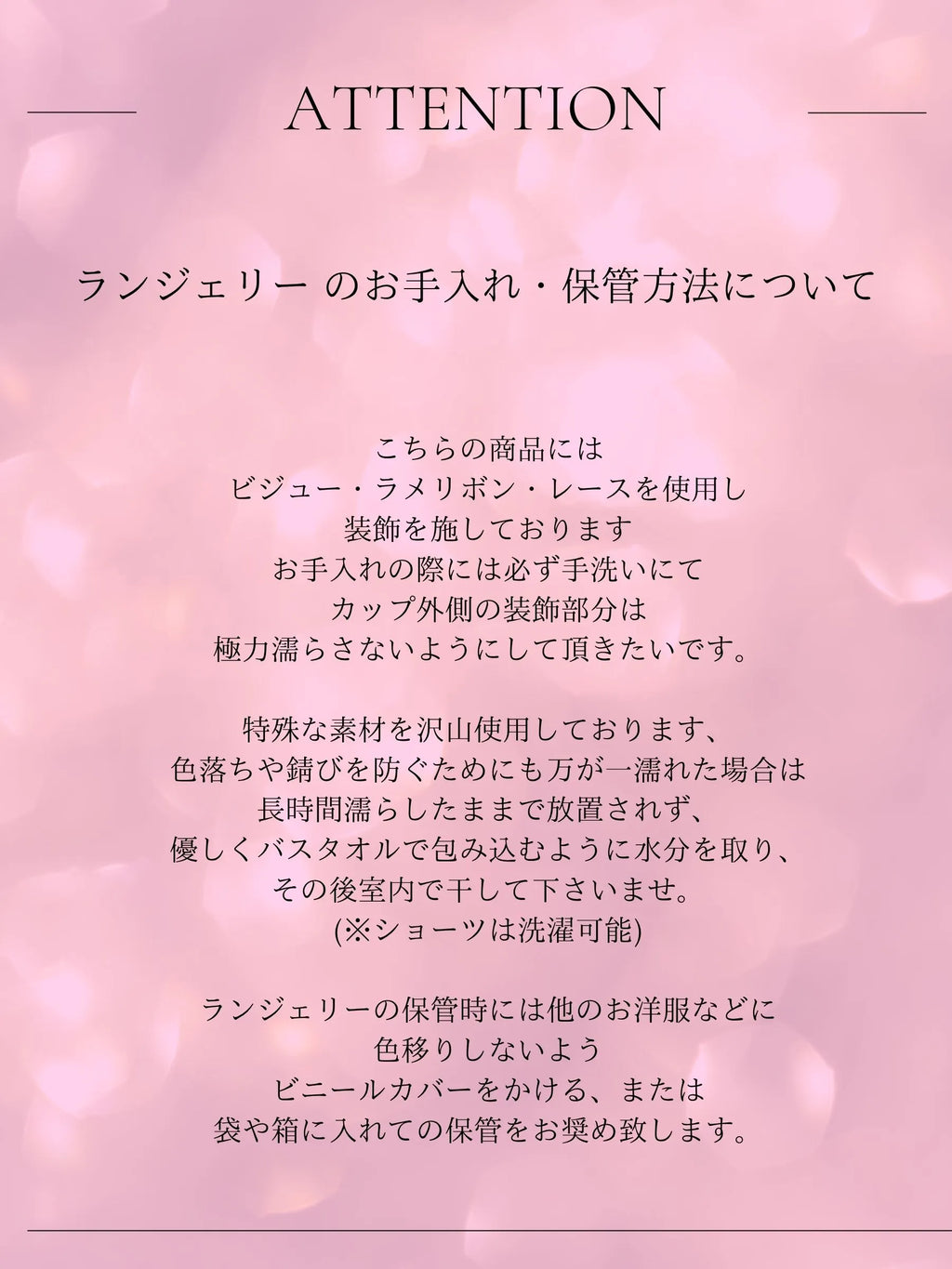 Deco Lingerie 37  (DL37)(A1)