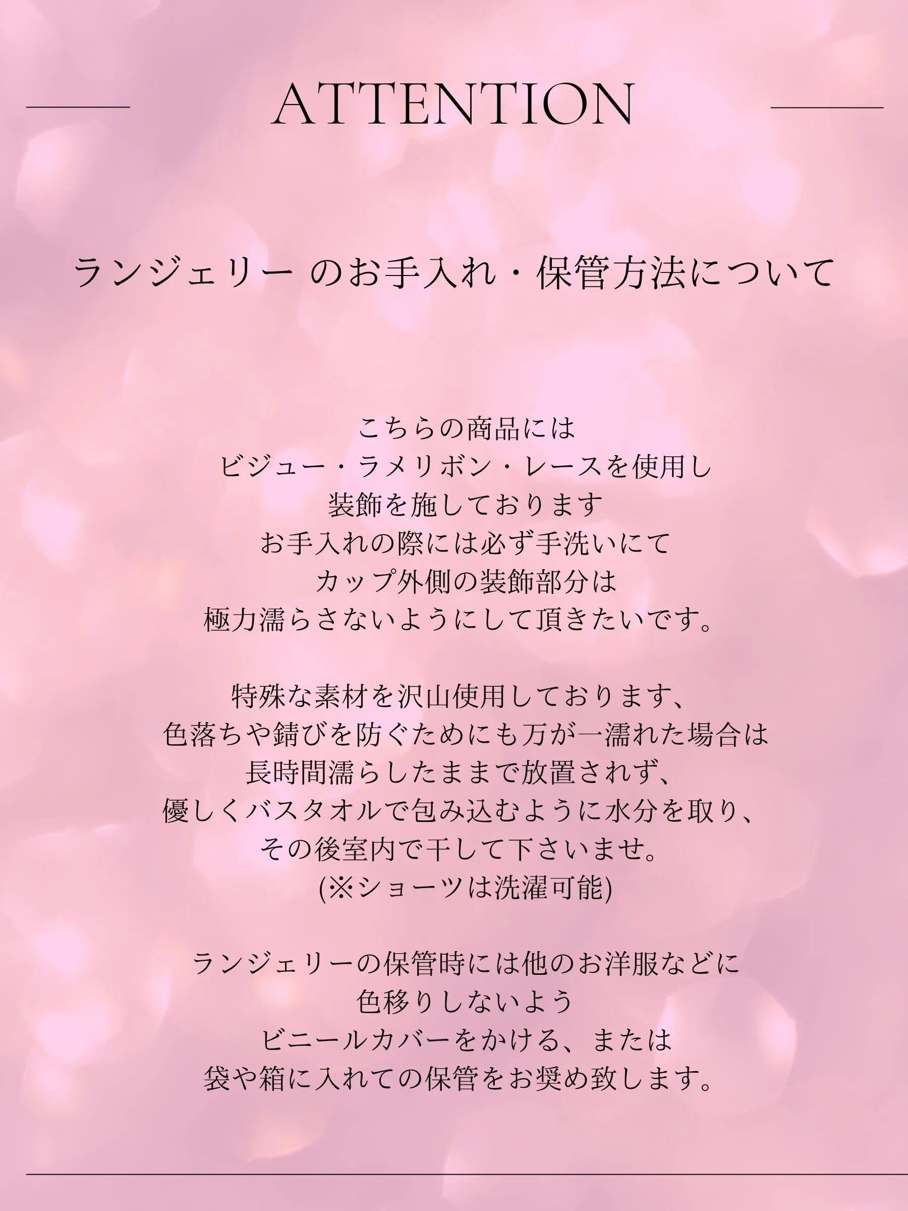 Deco Lingerie 37  (DL37)(A1)