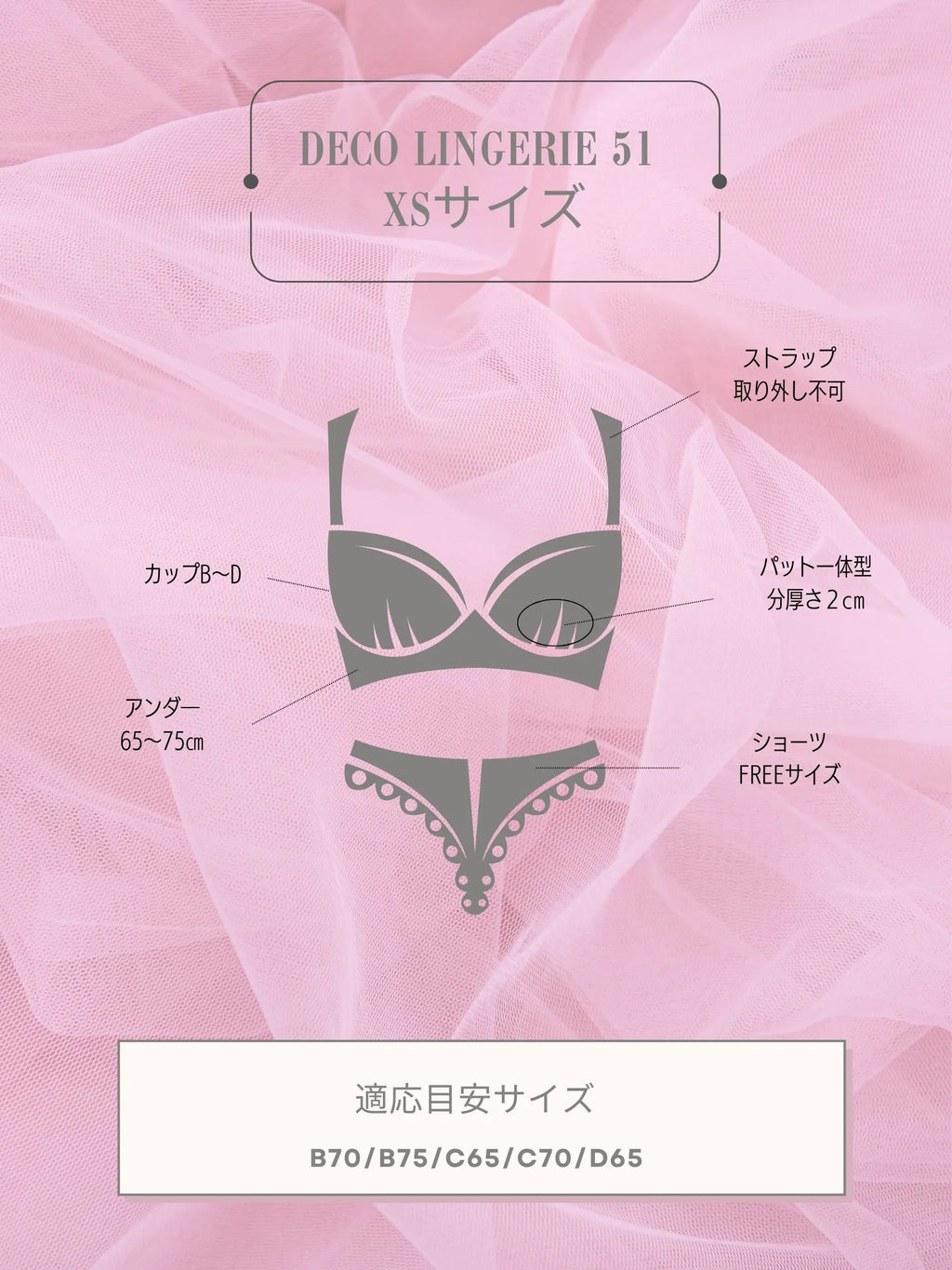 Deco Lingerie 37  (DL37)(A1)