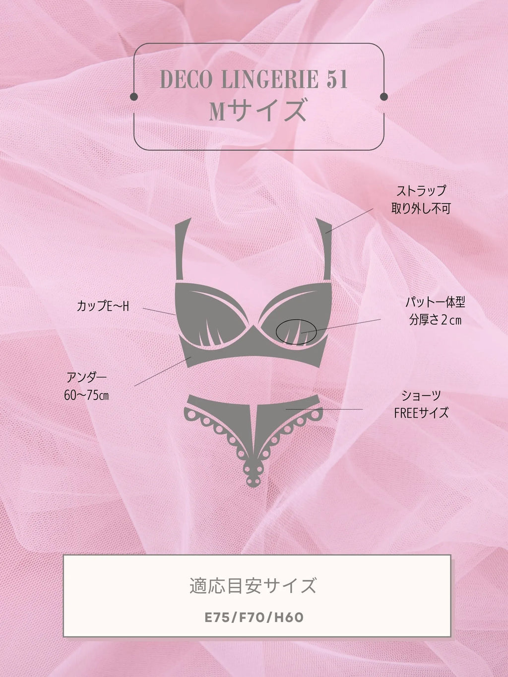 Deco Lingerie 37  (DL37)(A1)