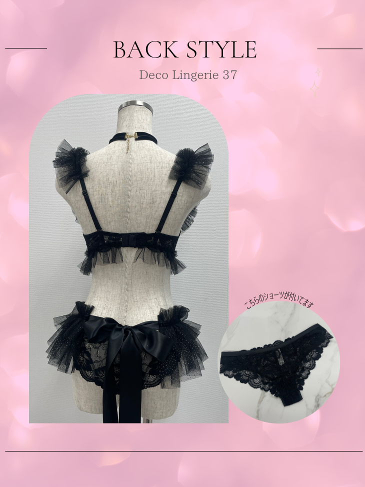 Deco Lingerie 37  (DL37)(A1)