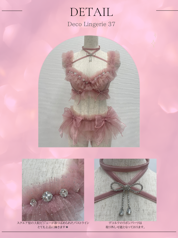 Deco Lingerie 37  (DL37)(A1)