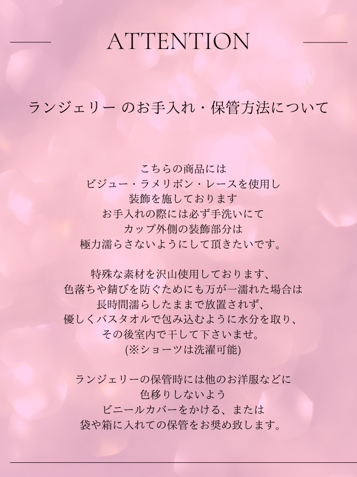 Deco Lingerie 37  (DL37)(A1)