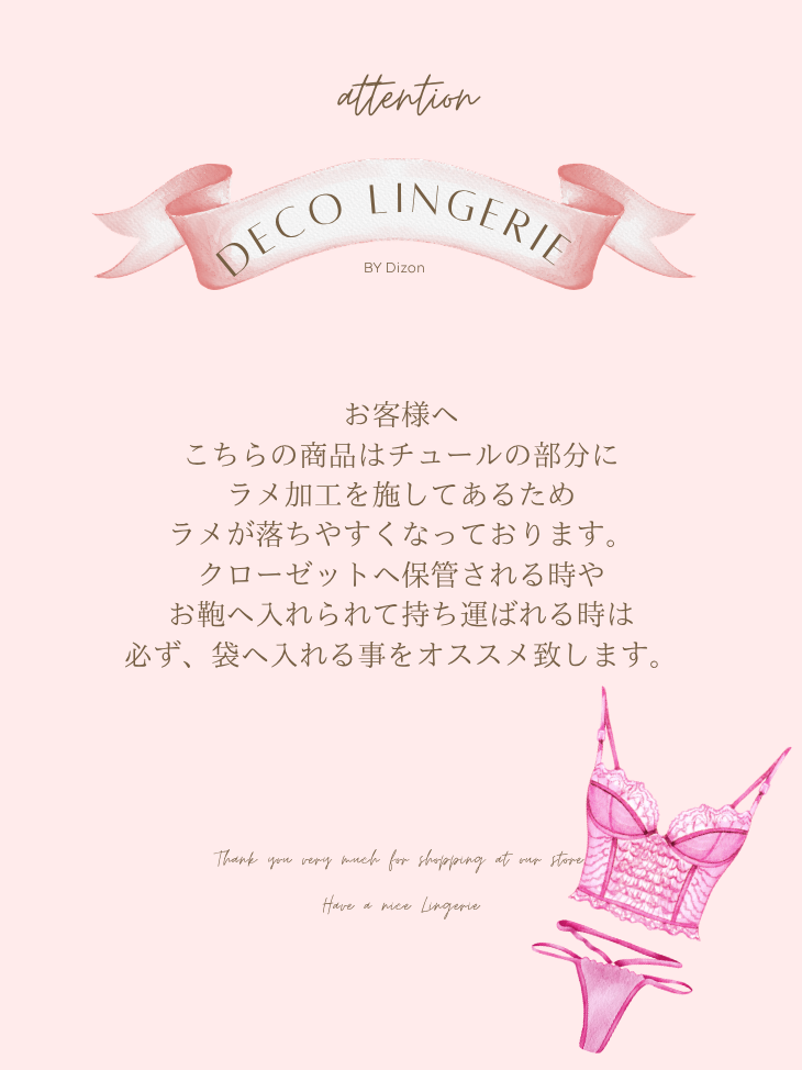 Deco Lingerie 37  (DL37)(A1)