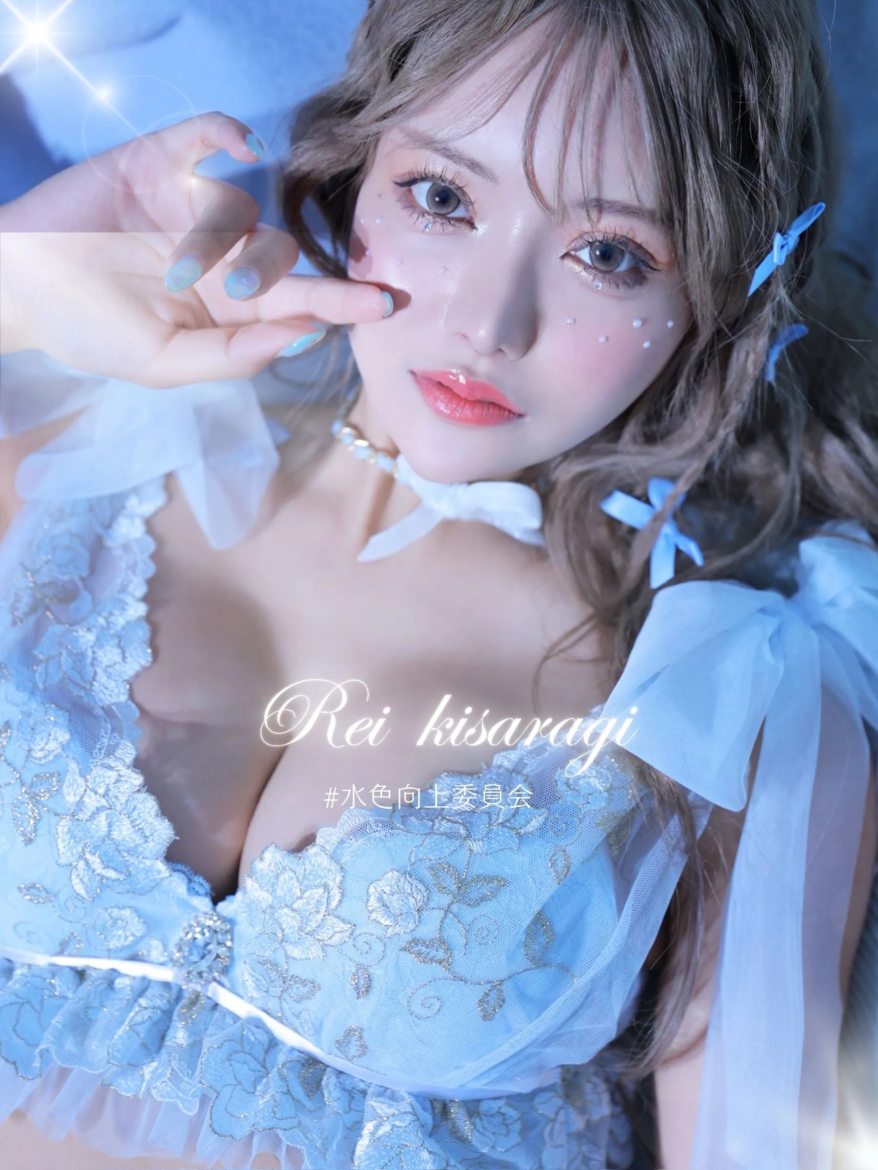 Deco Lingerie (DL39)