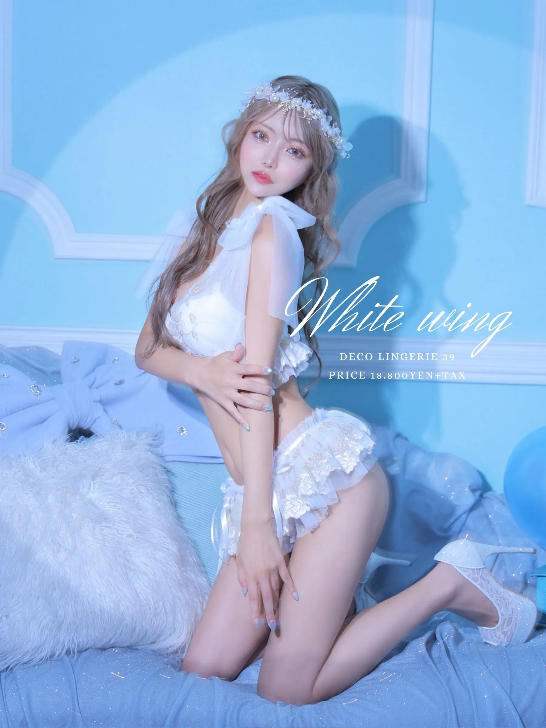 Deco Lingerie (DL39)