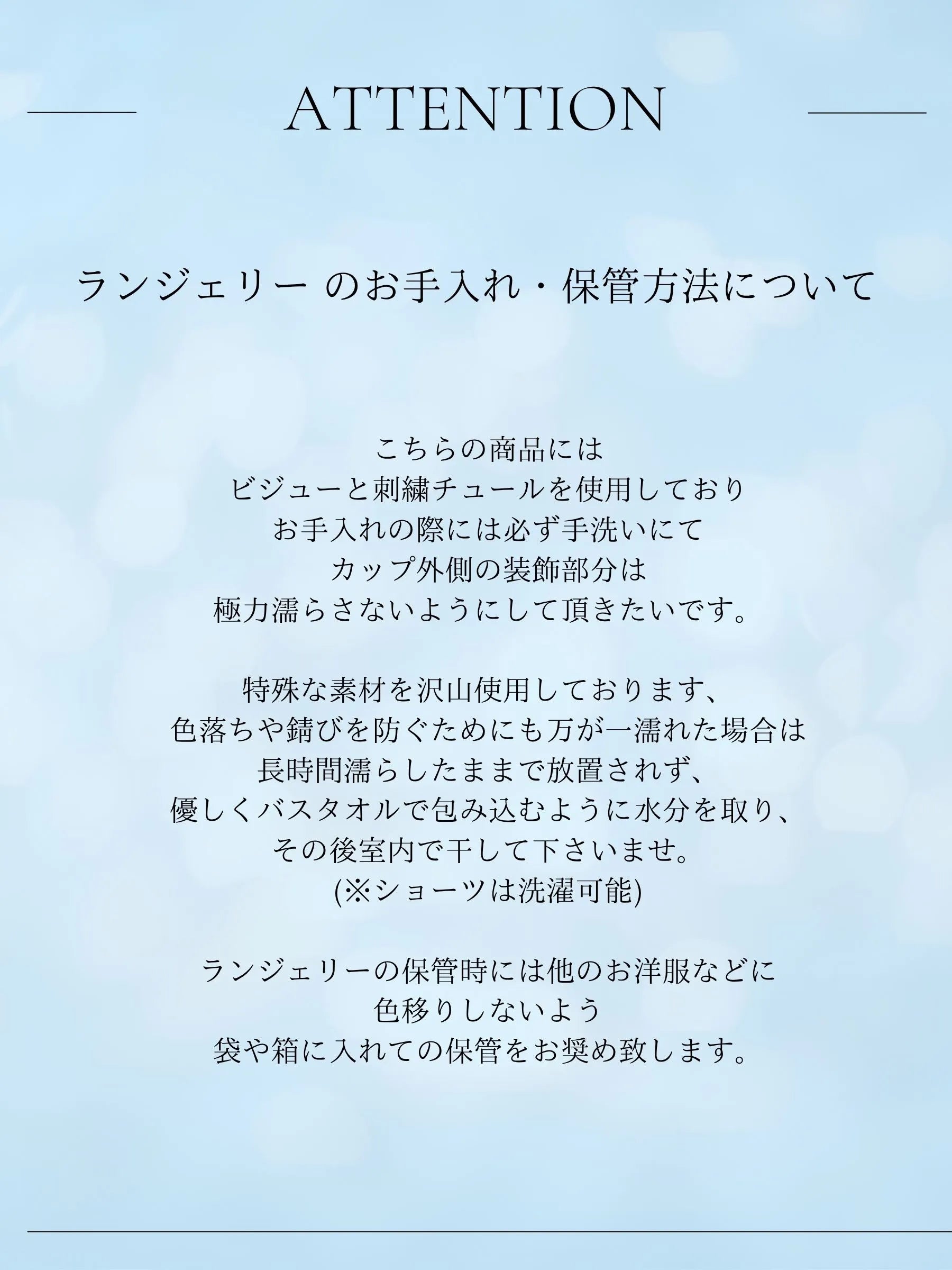 Deco Lingerie (DL39)