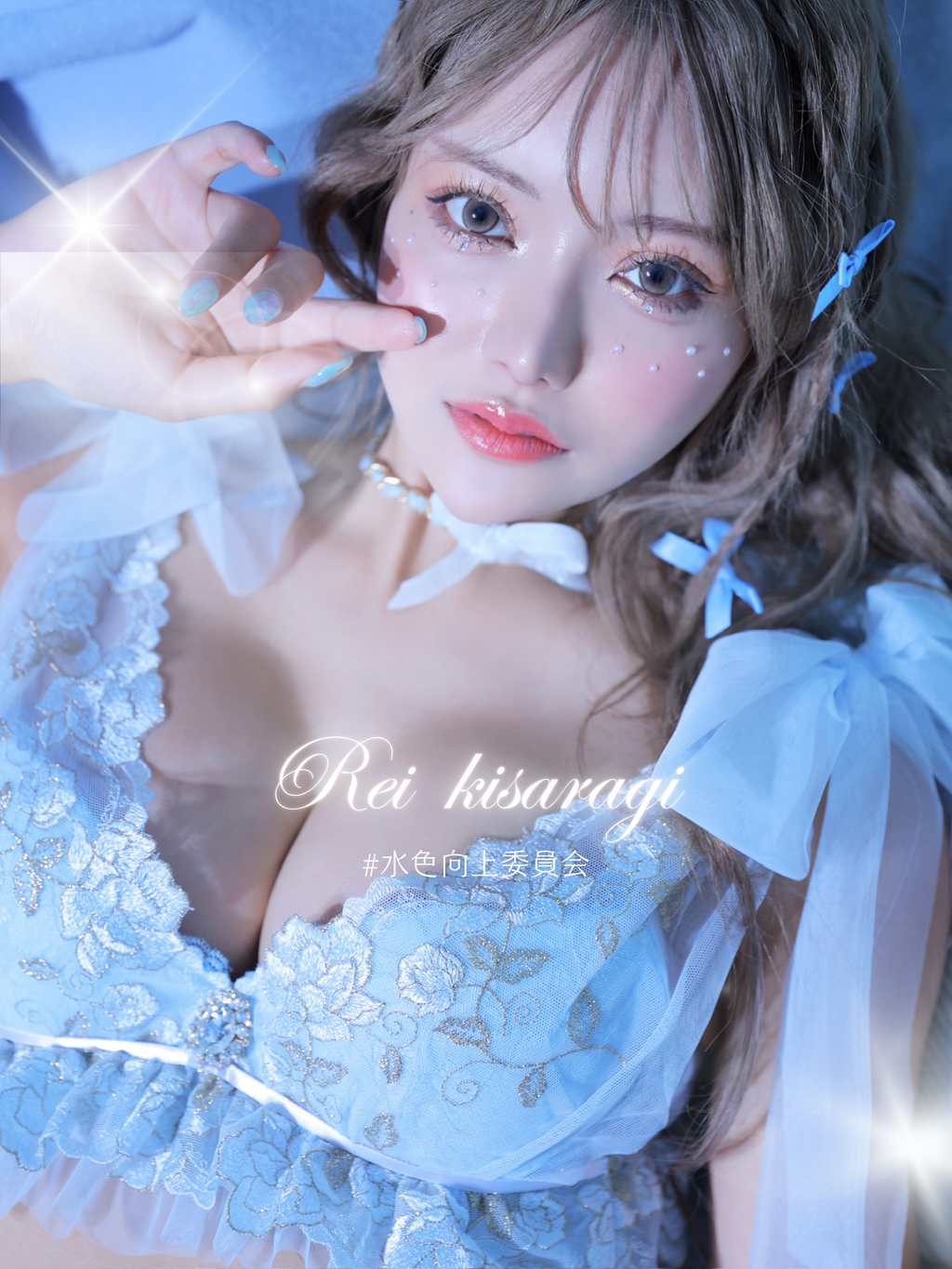 Deco Lingerie (DL39)