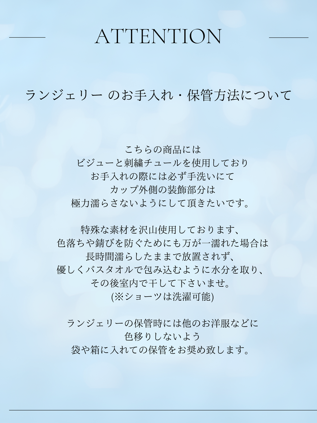 Deco Lingerie (DL39)