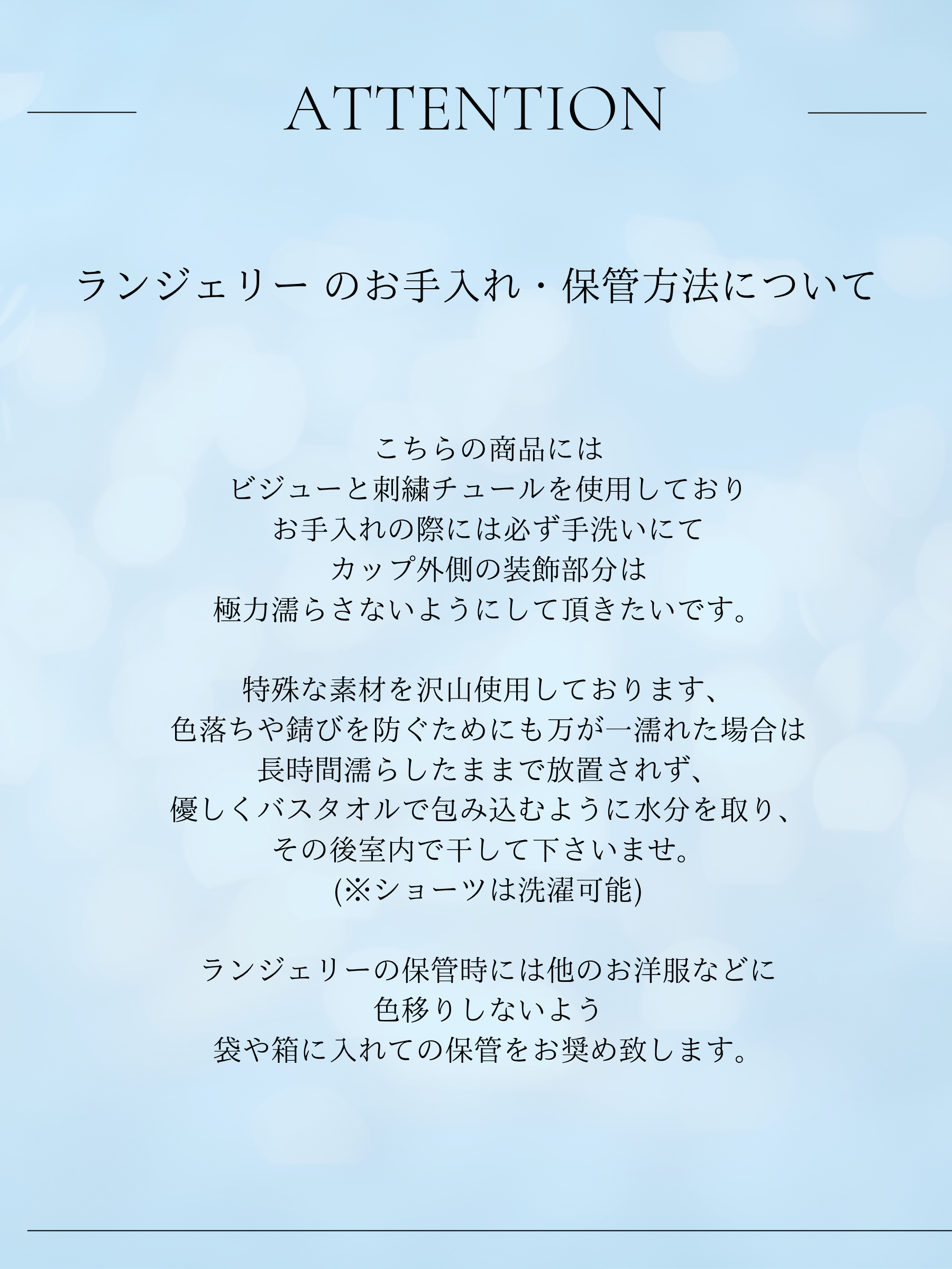 Deco Lingerie (DL39)
