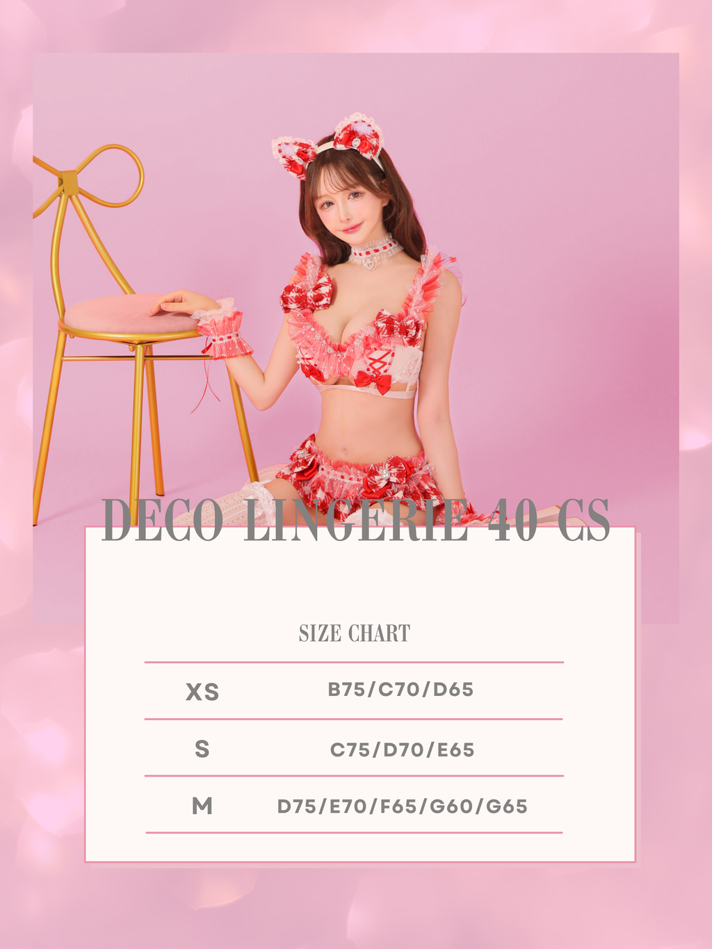 Deco Lingerie 40CS  (DL40CS) (A1)