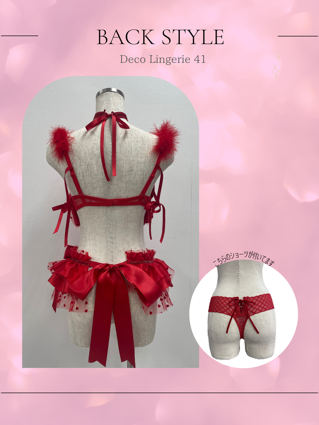 Deco Lingerie 41 (DL41)