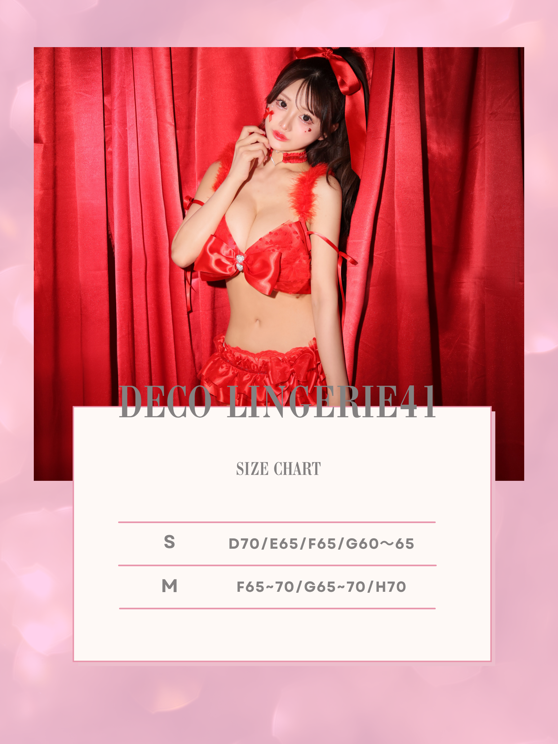 Deco Lingerie 41 (DL41)