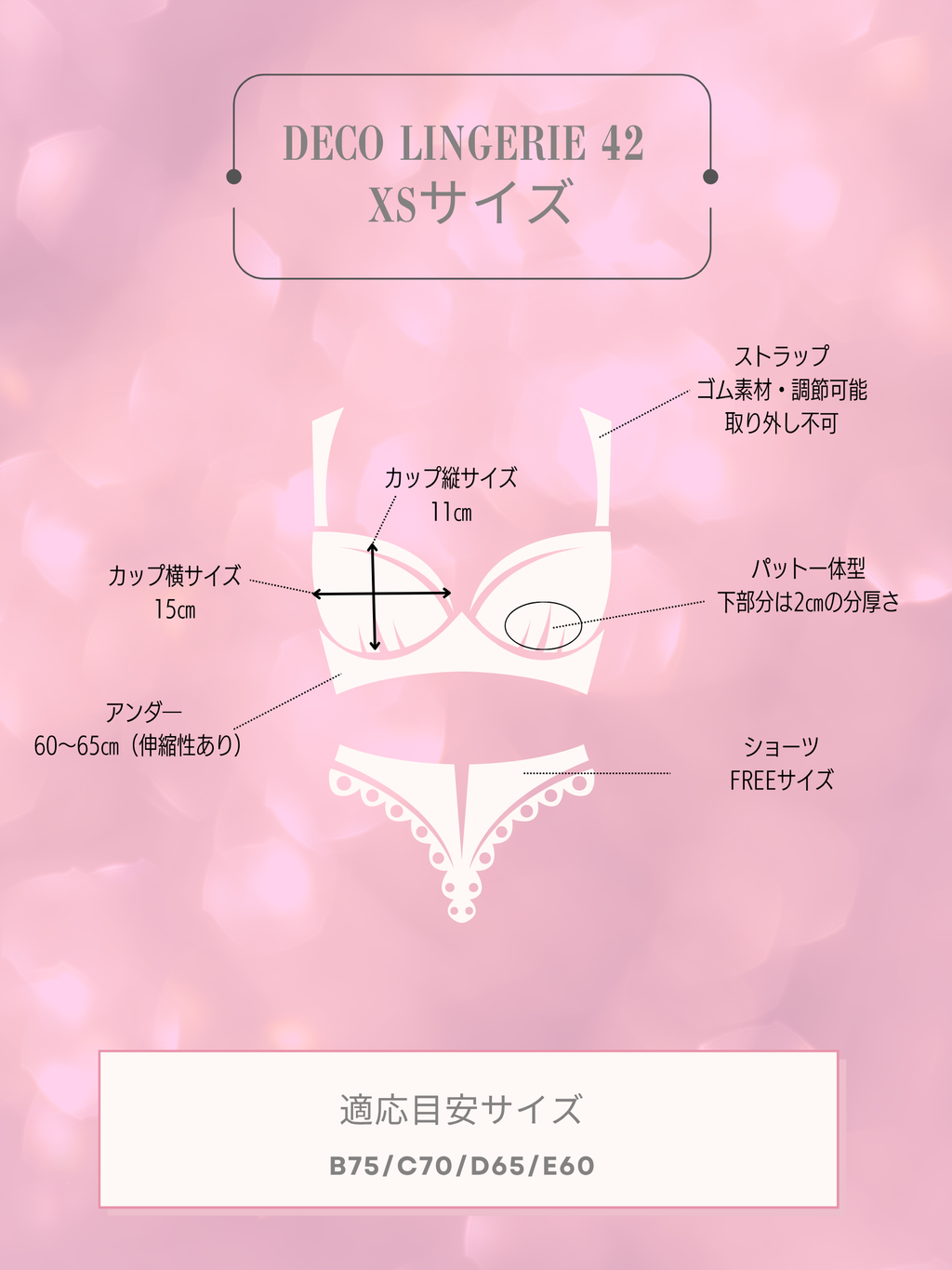 Deco Lingerie 42 (DL42)(A1)