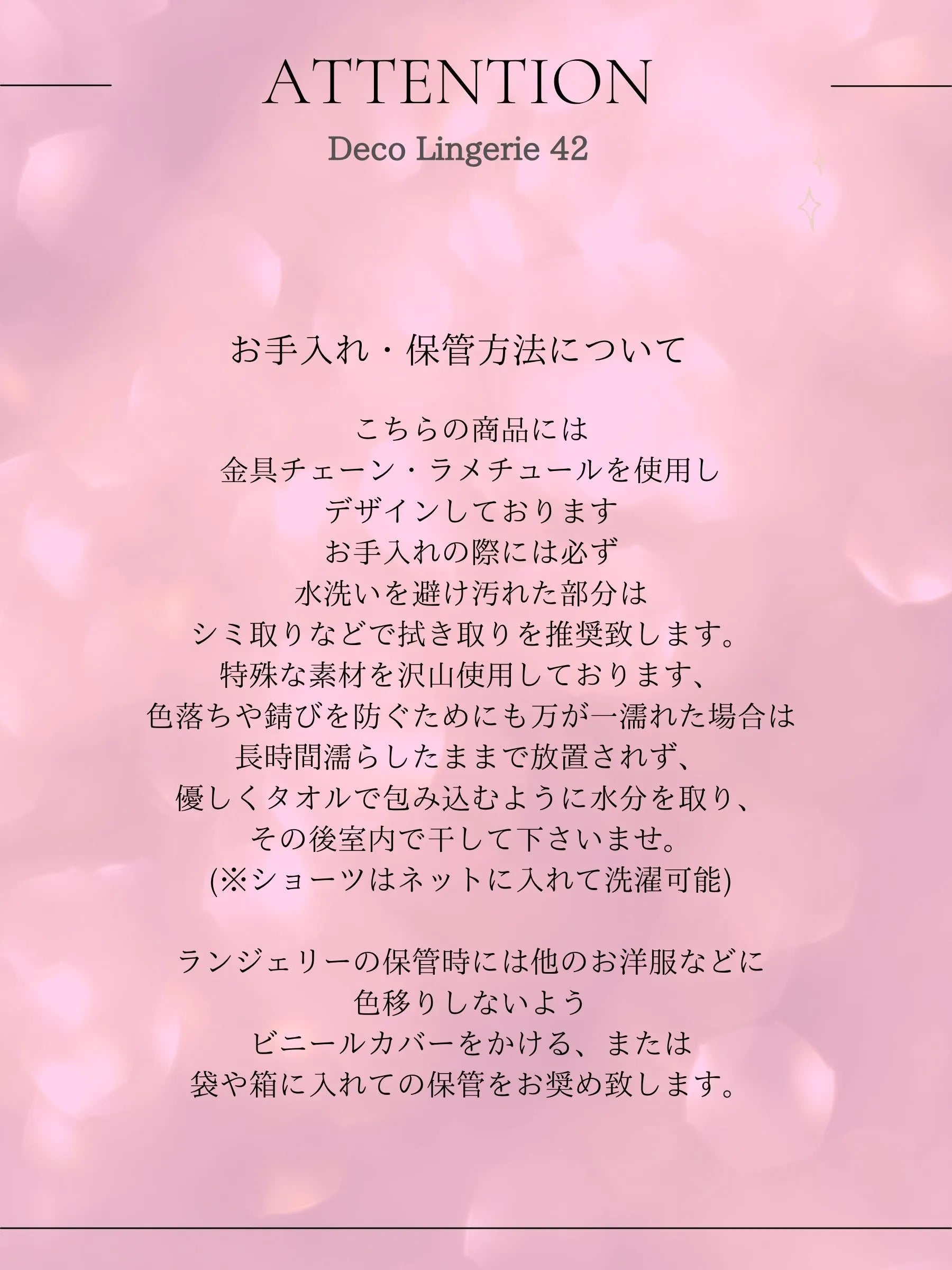 Deco Lingerie 42 (DL42)(A1)