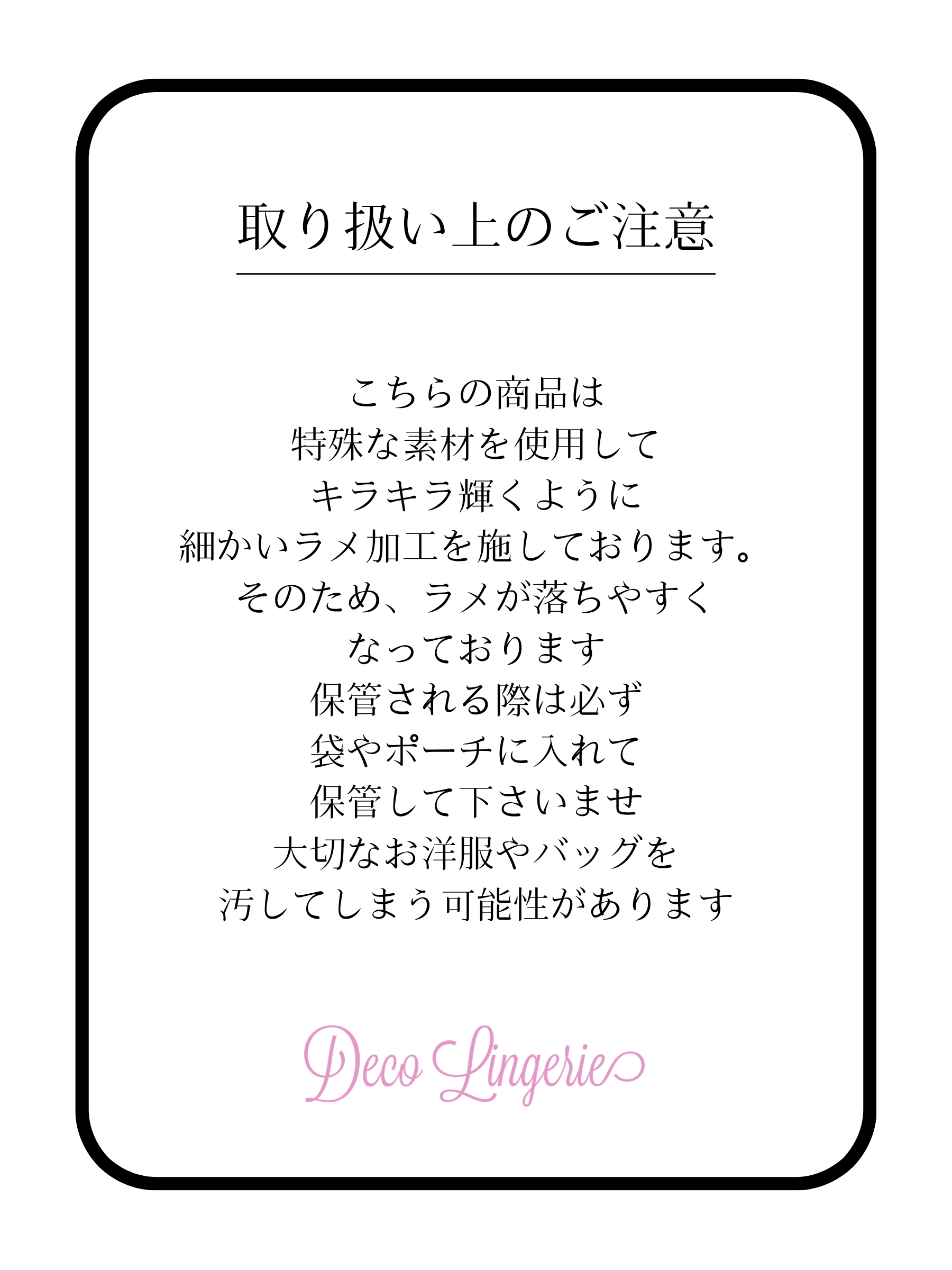 Deco Lingerie 42 (DL42)(A1)