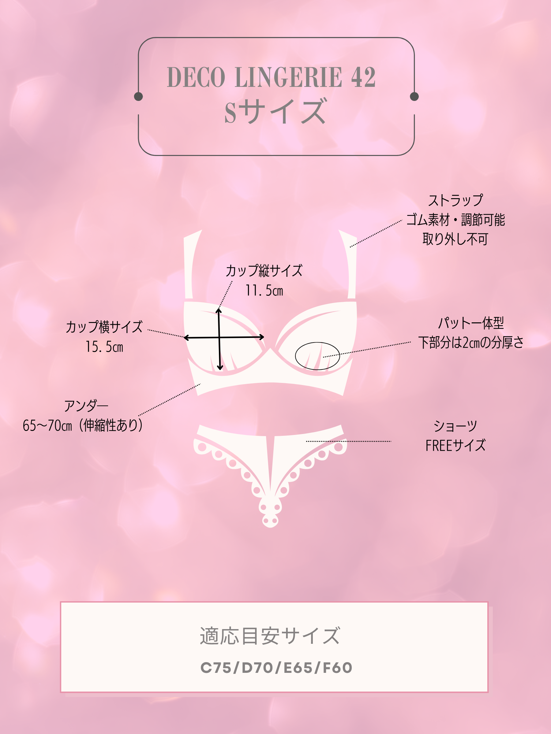 Deco Lingerie 42 (DL42)(A1)