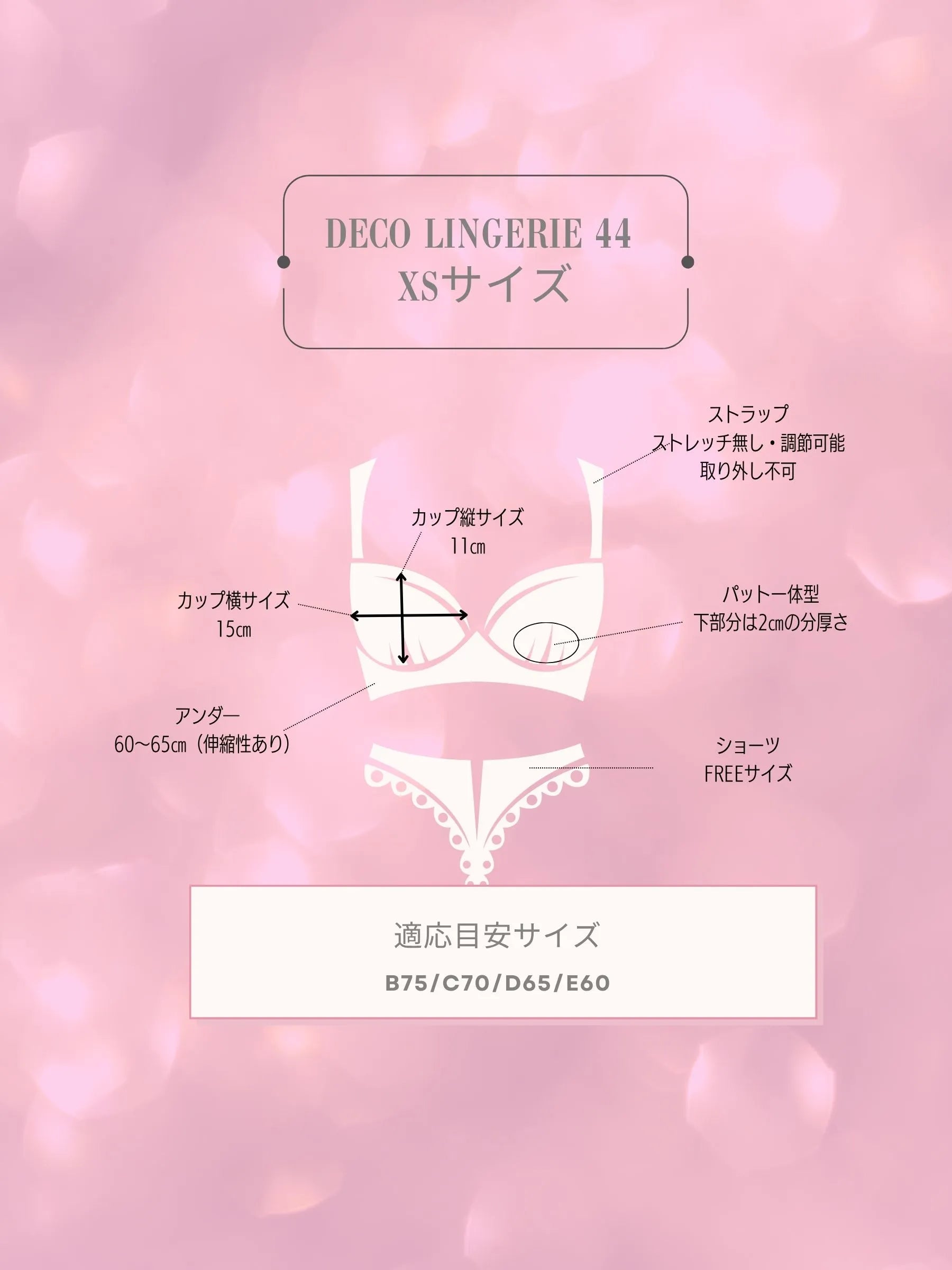 Deco Lingerie 44  (DL44-2)