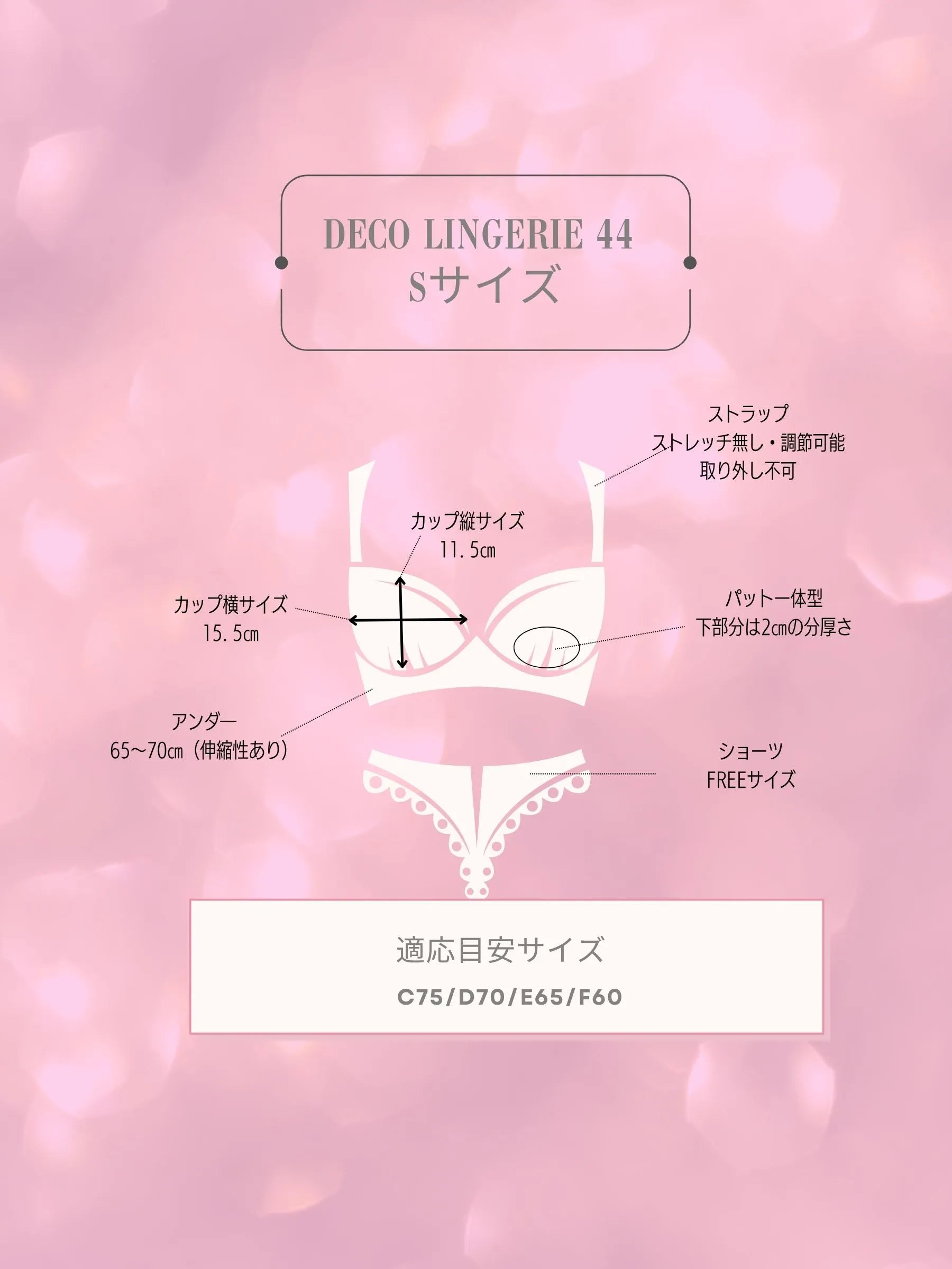 Deco Lingerie 44  (DL44-2)
