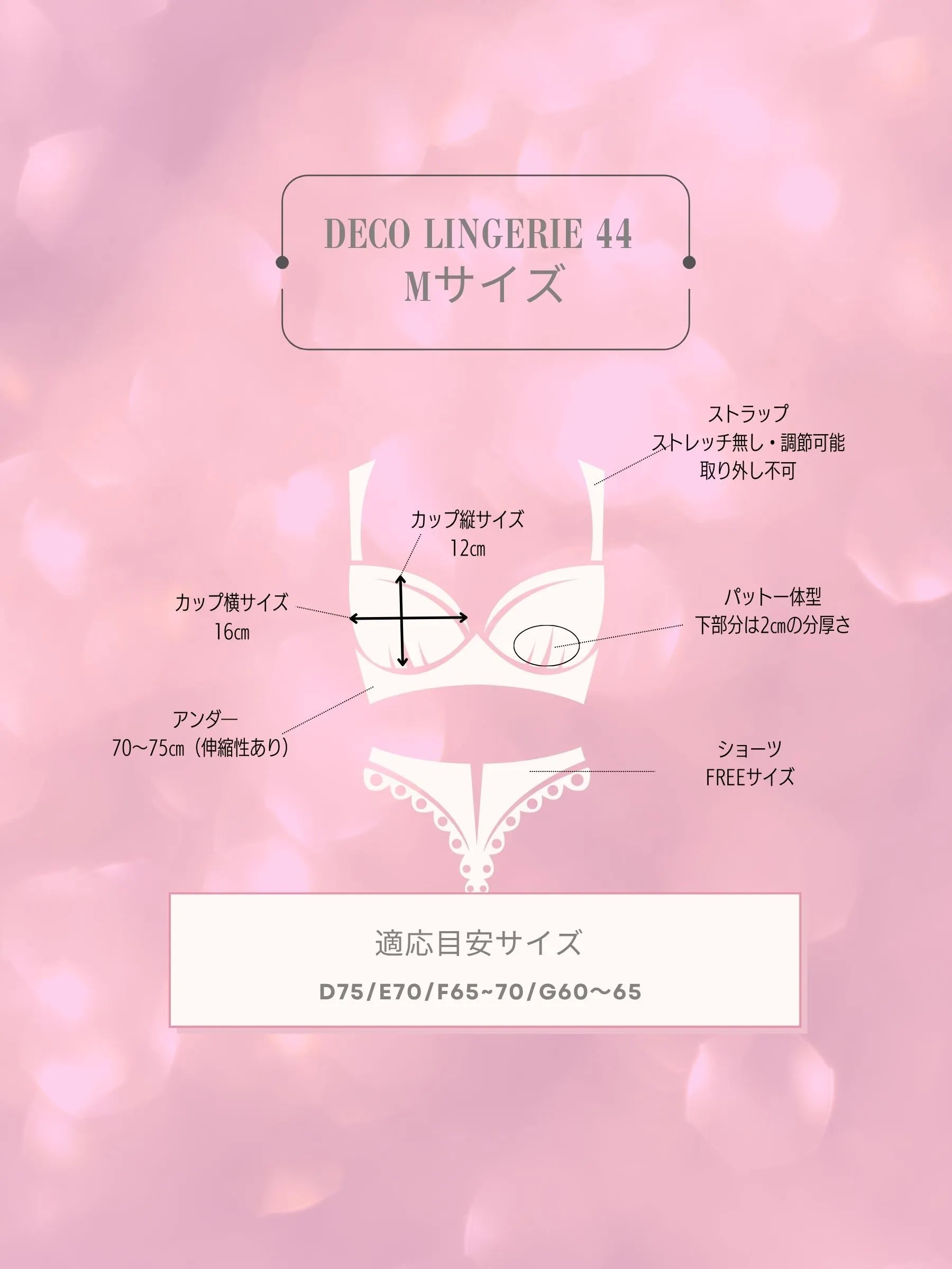 Deco Lingerie 44  (DL44-2)