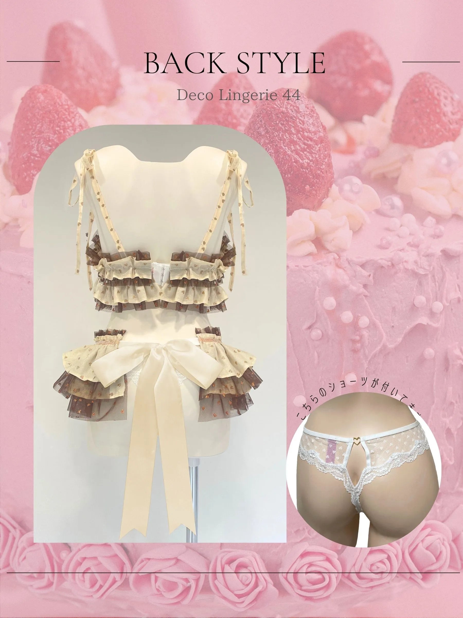 Deco Lingerie 44  (DL44-2)
