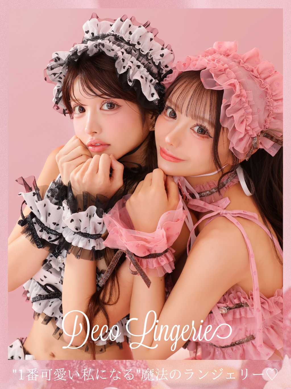 Deco Lingerie 44  (DL44-2)