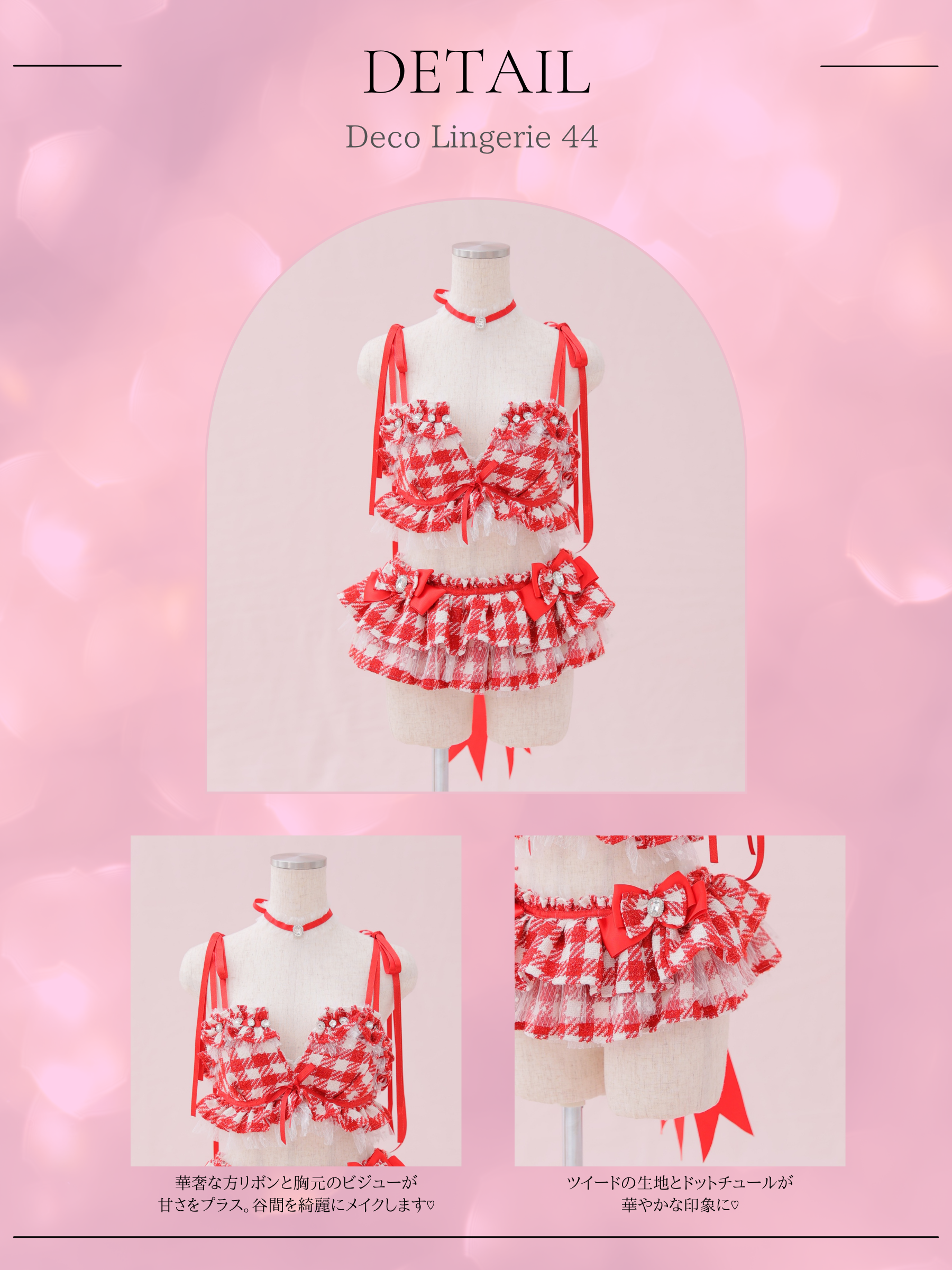 Deco Lingerie 44 (DL44)
