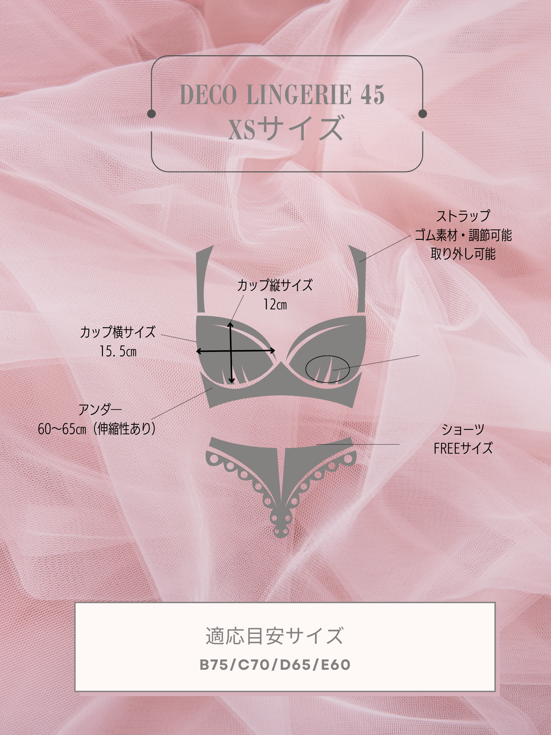 Deco Lingerie 45 (DL45)