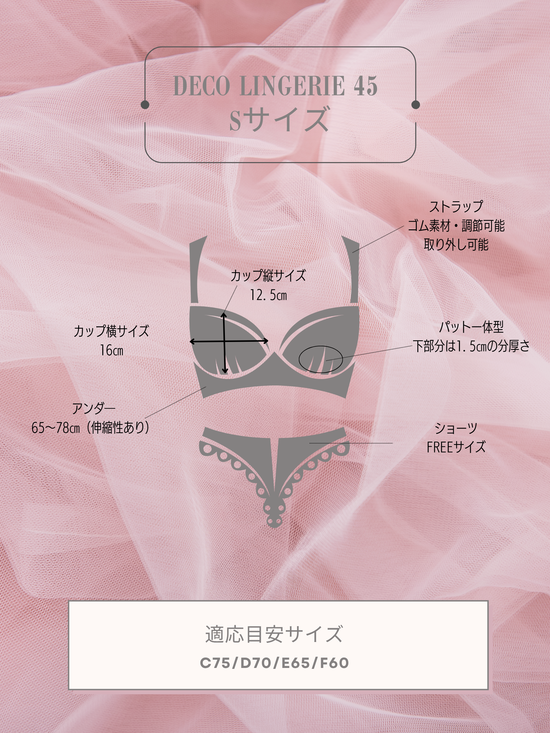 Deco Lingerie 45 (DL45)