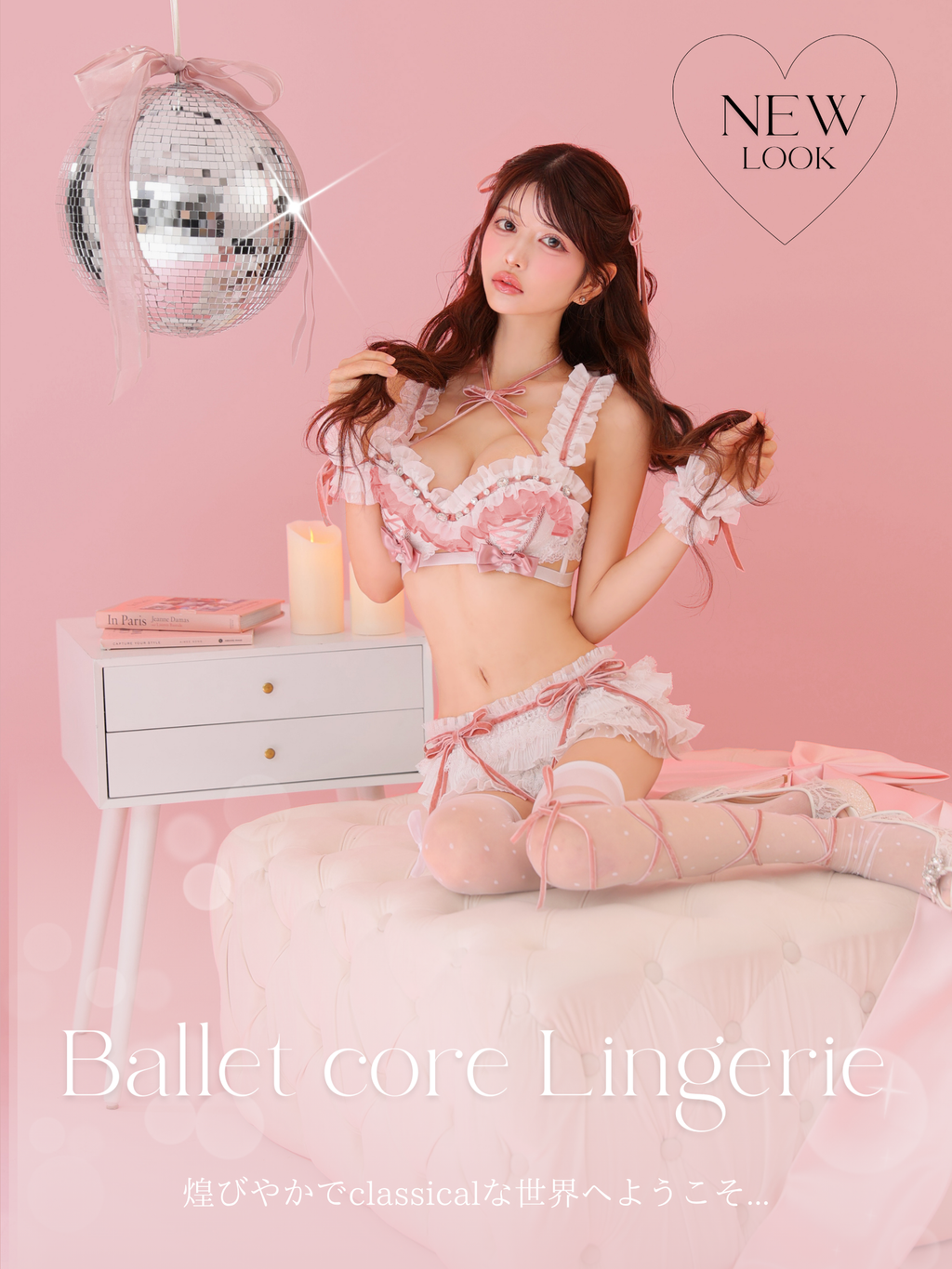 Deco Lingerie 45 (DL45)