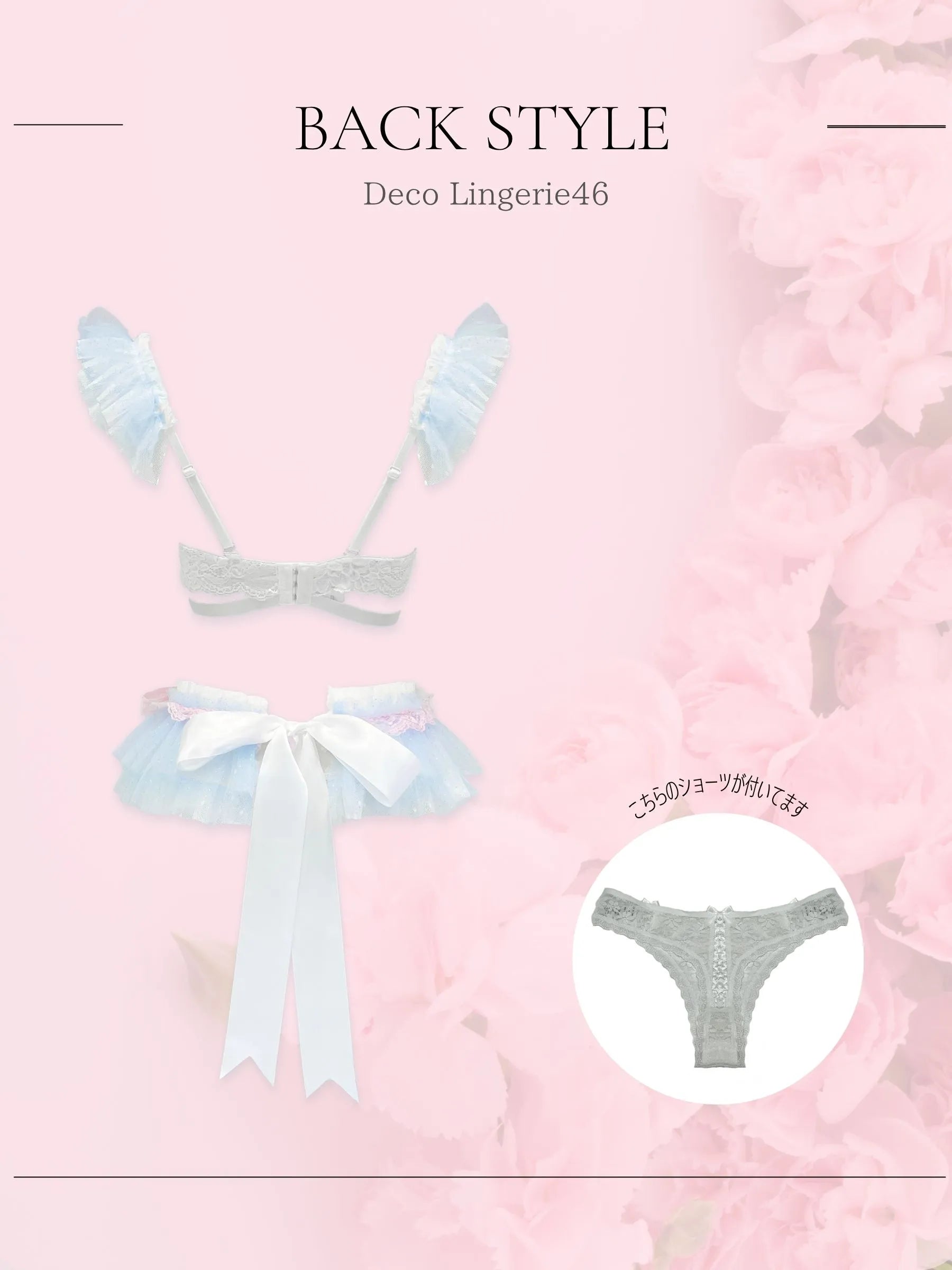 Deco Lingerie 46 (DL46)(A1)