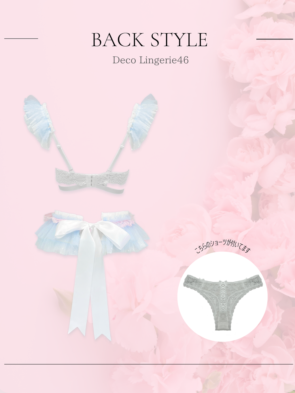 Deco Lingerie 46 (DL46)(A1)