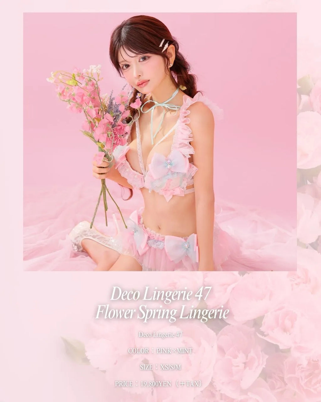 Deco Lingerie 47 (DL47)