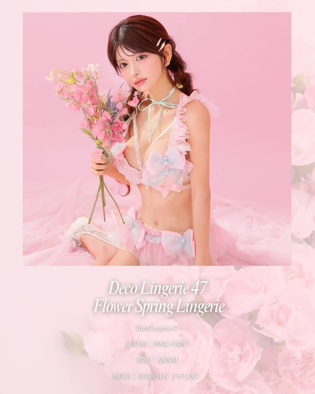 Deco Lingerie 47 (DL47)