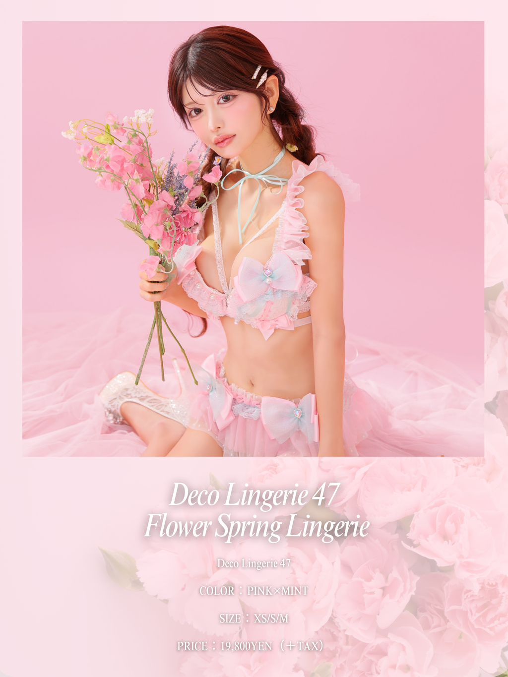 Deco Lingerie 47 (DL47)