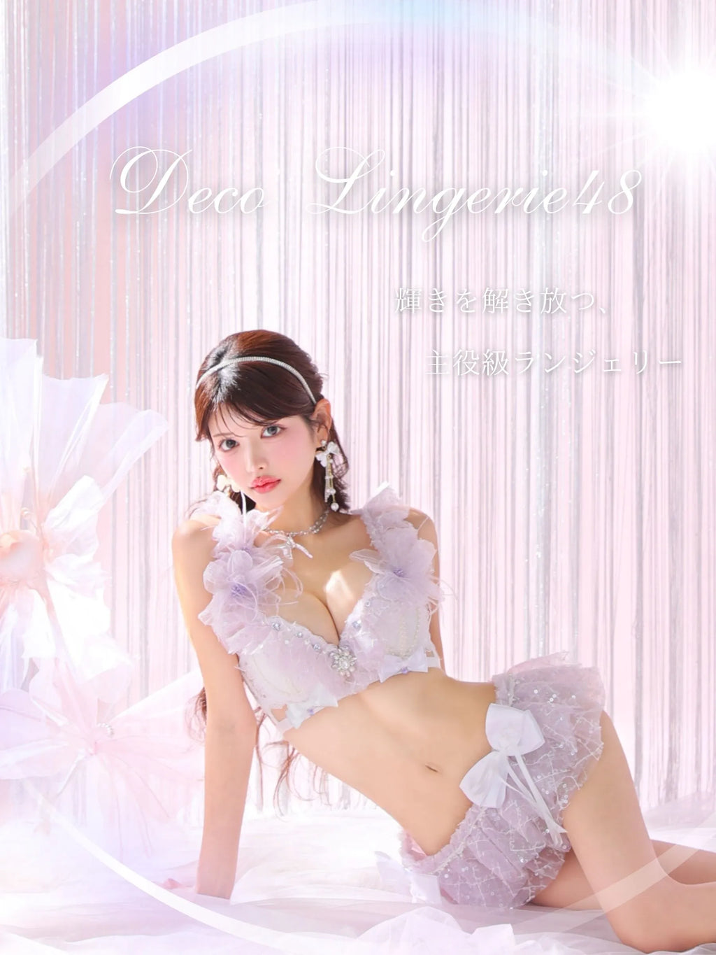 Deco Lingerie 48 (DL48)(A1)